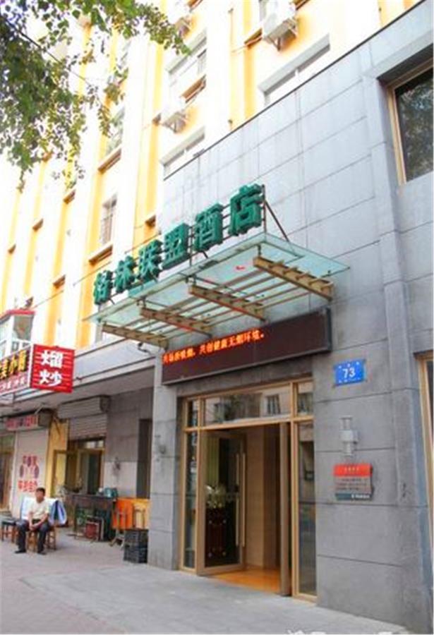 Greentree Alliance Hayao Road Ice And Snow World Hotel Harbin Exterior foto
